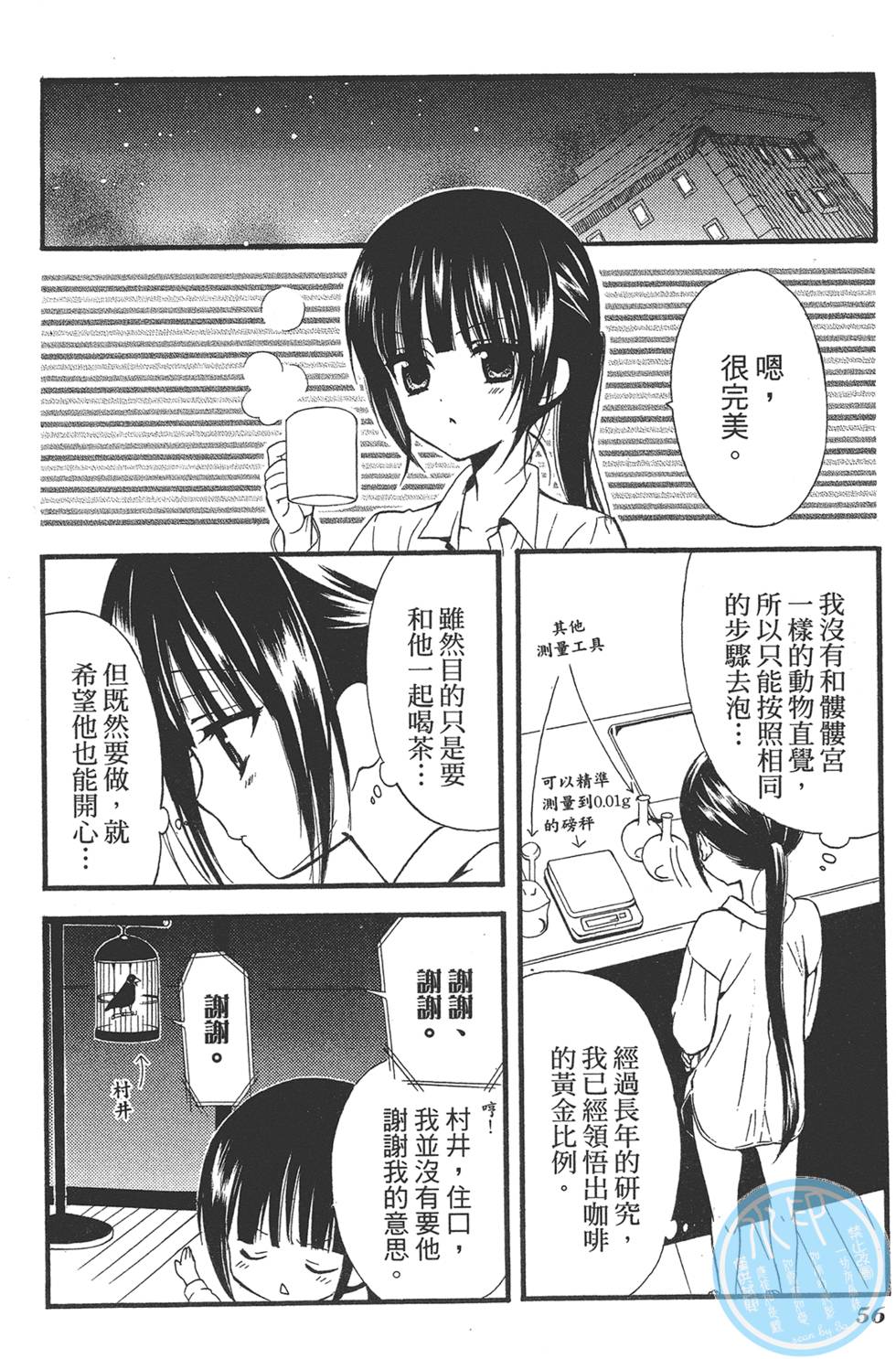 第57页