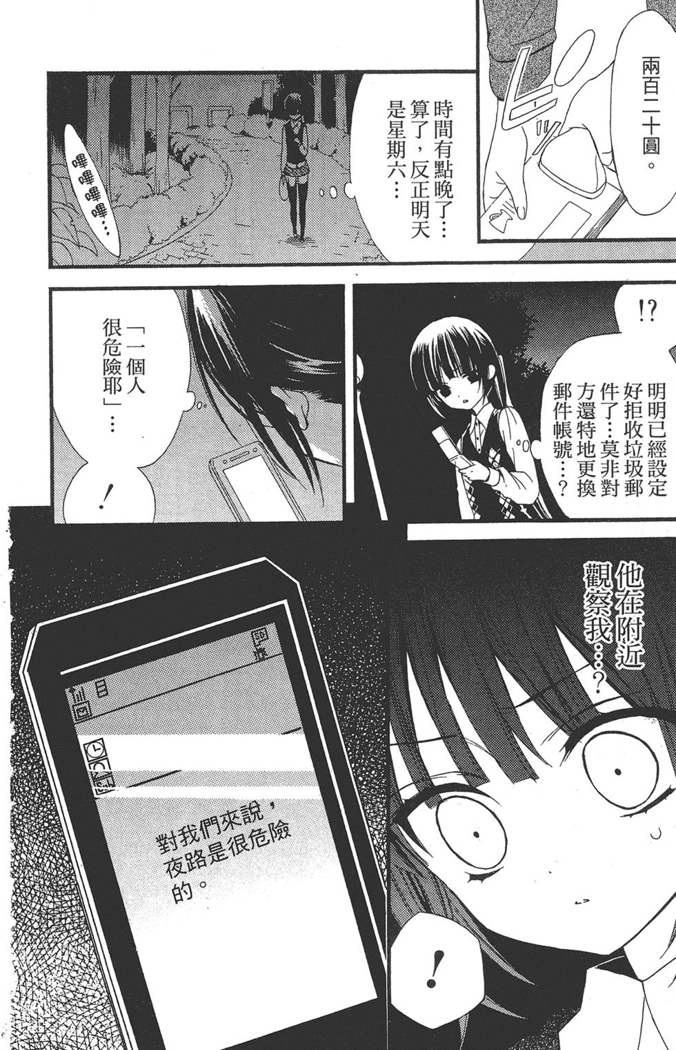 第59页