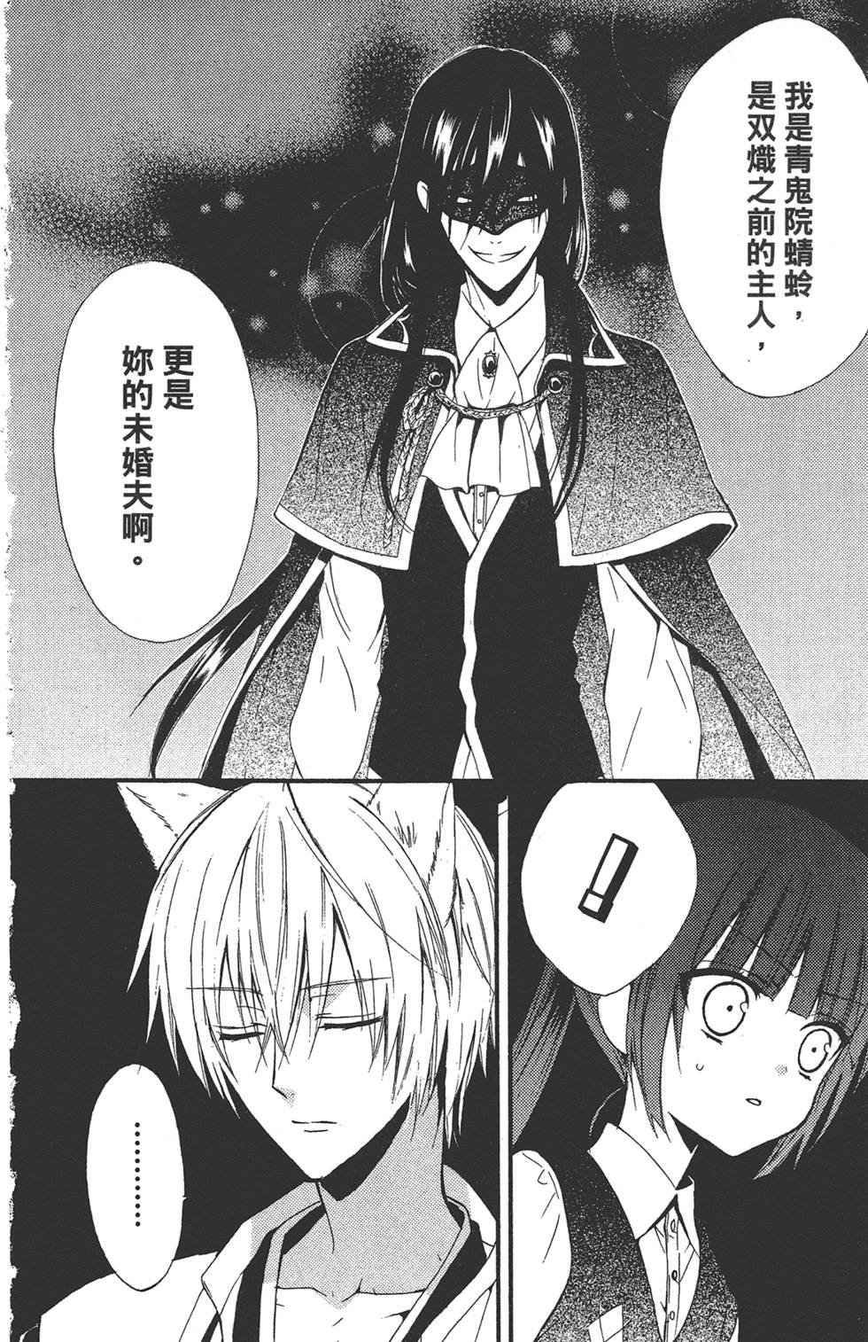 第77页