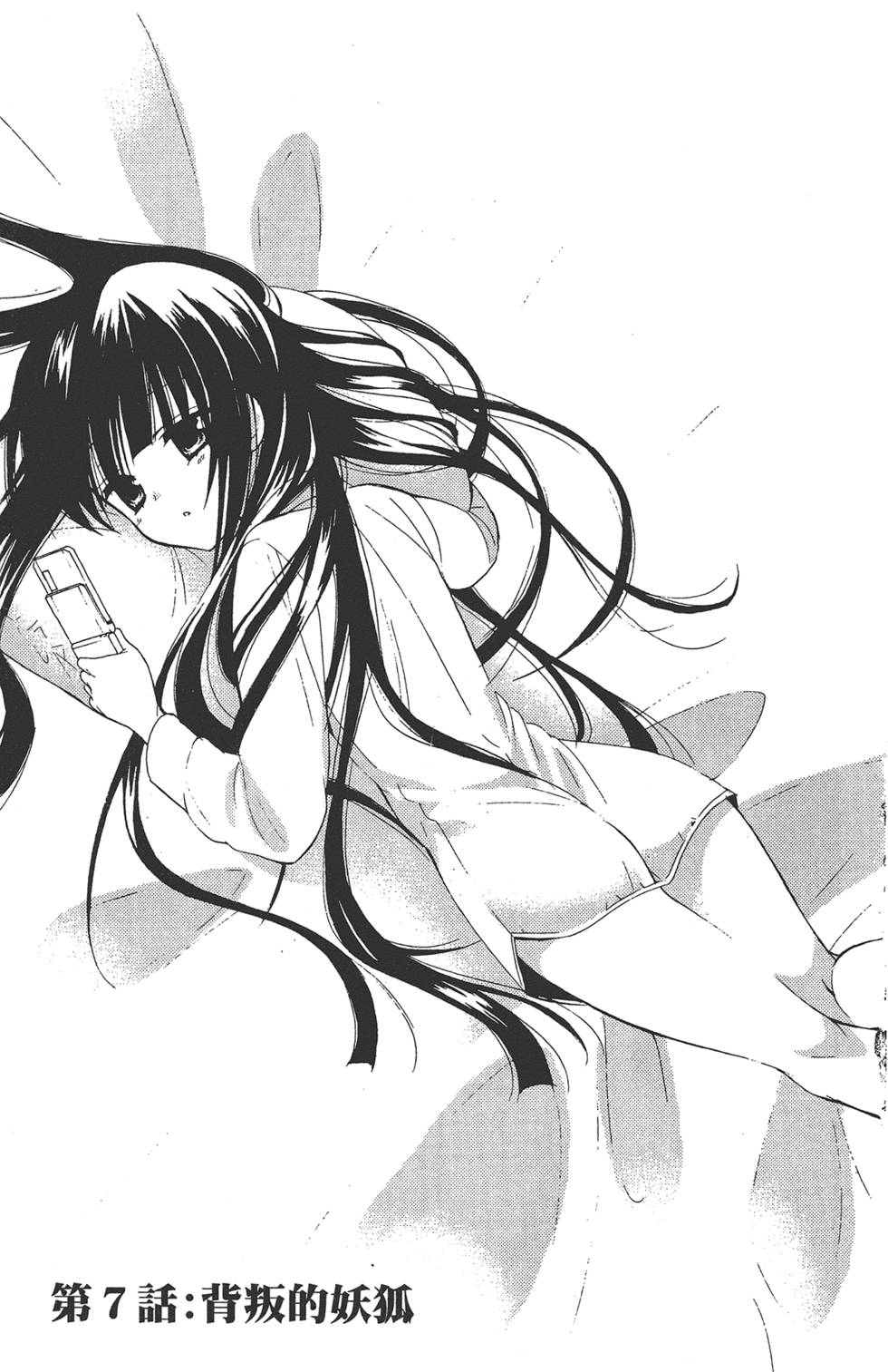 第78页