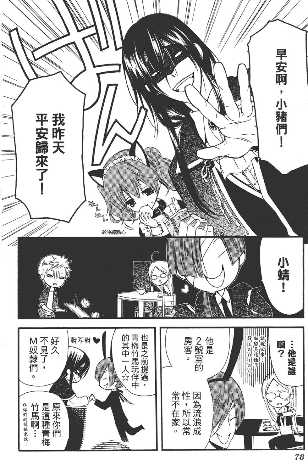 第79页