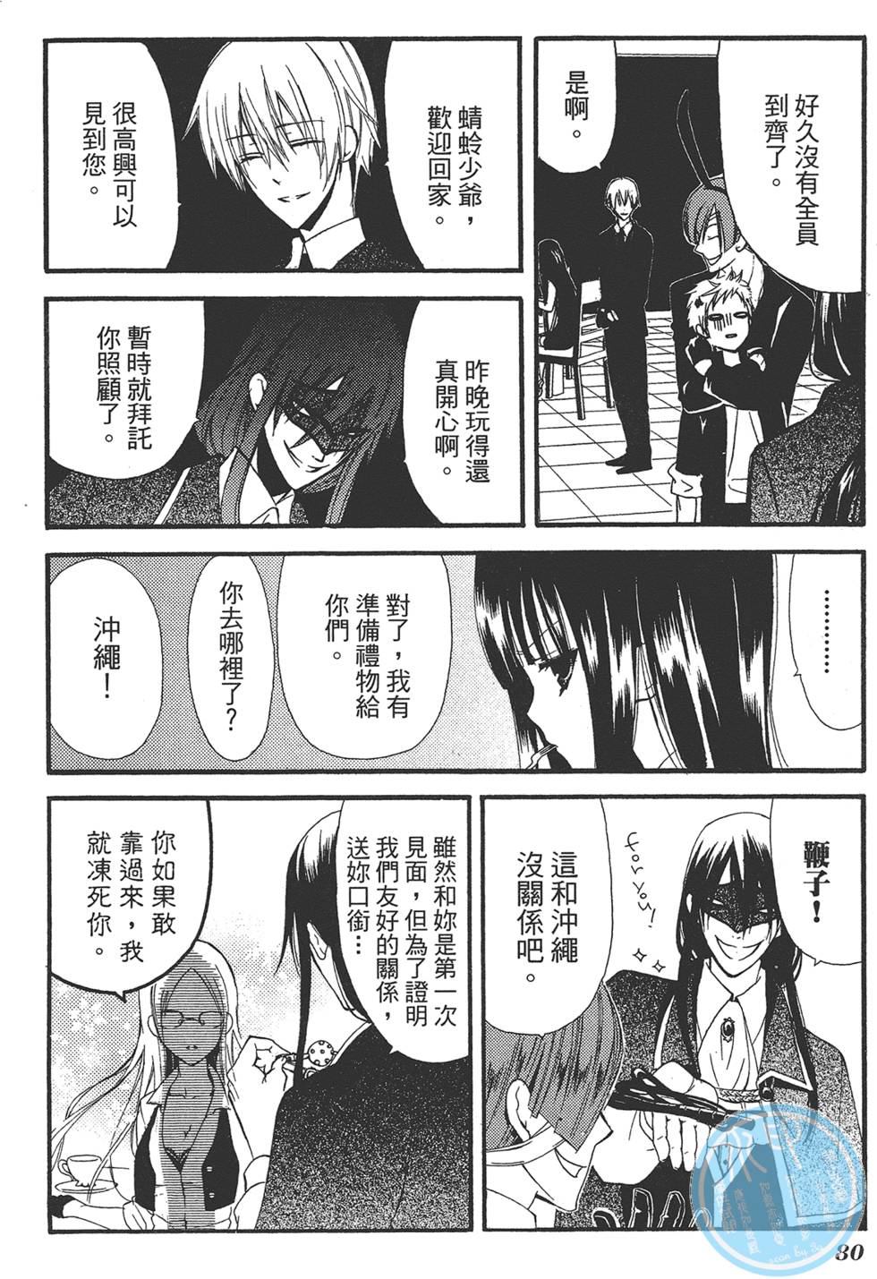 第81页