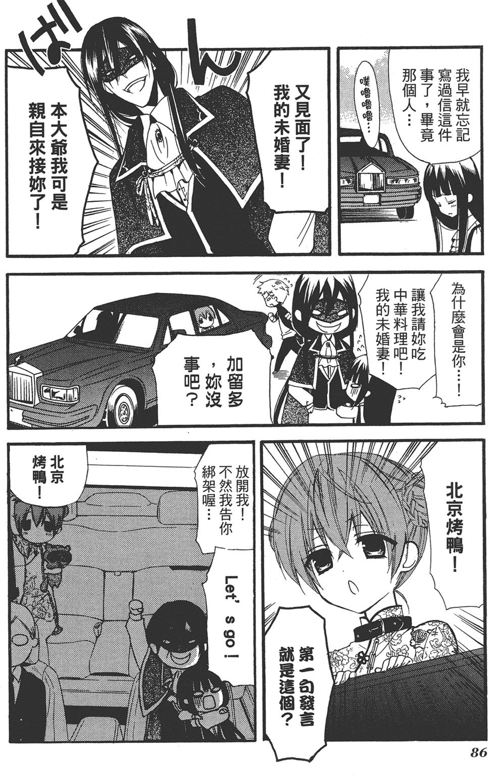 第87页