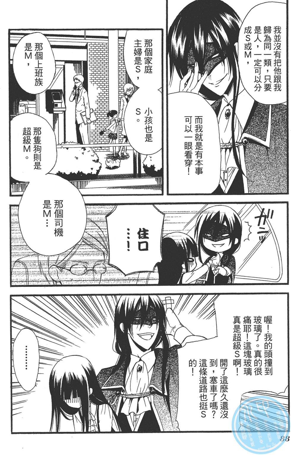 第89页