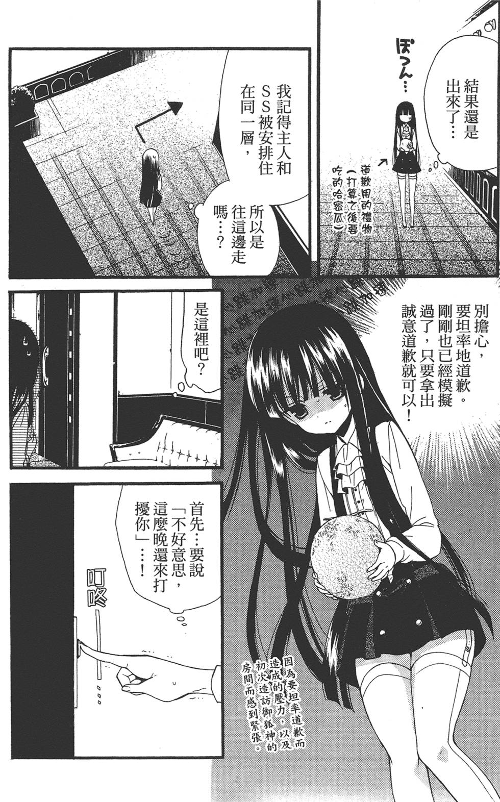 第93页