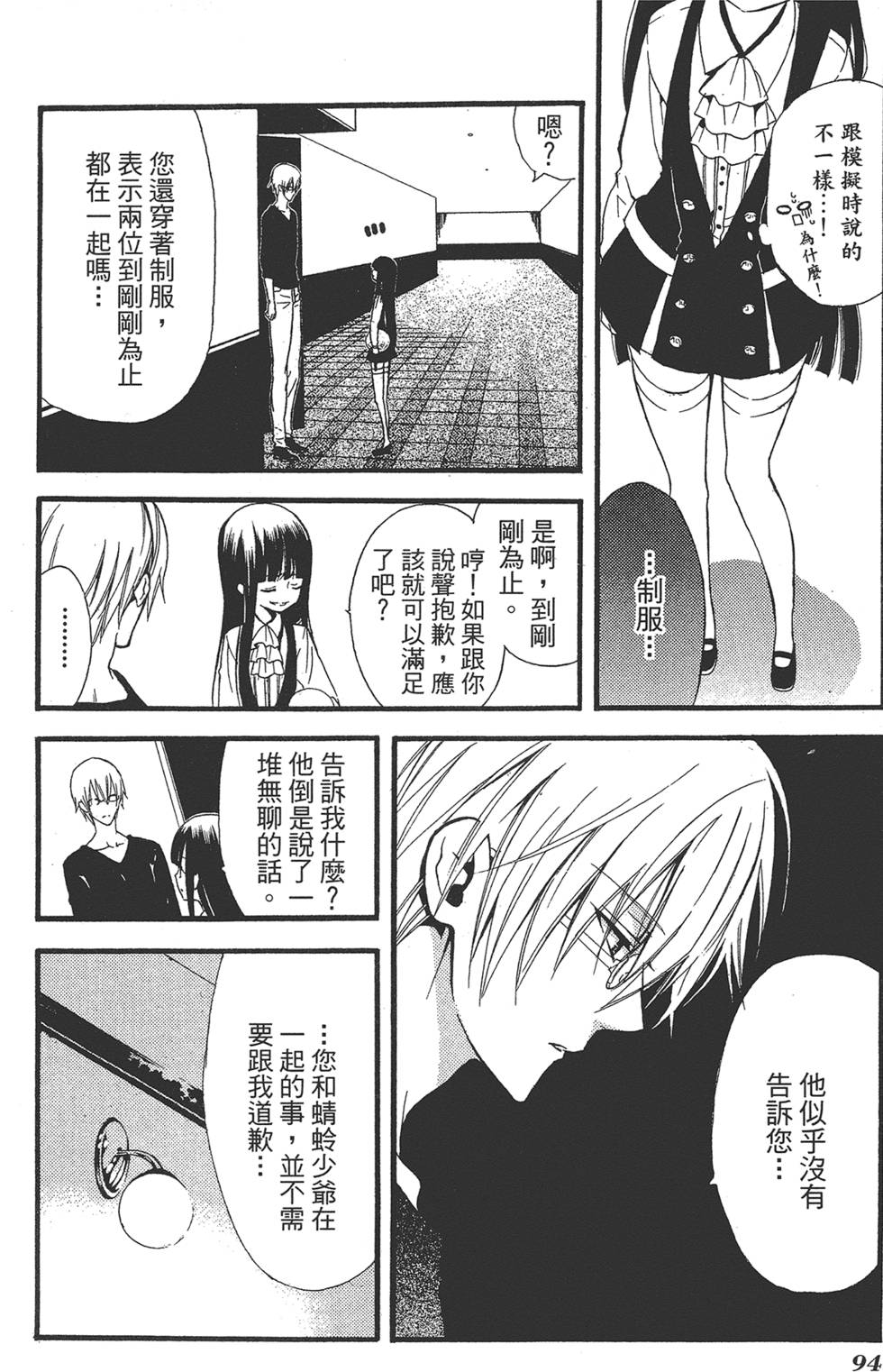 第95页