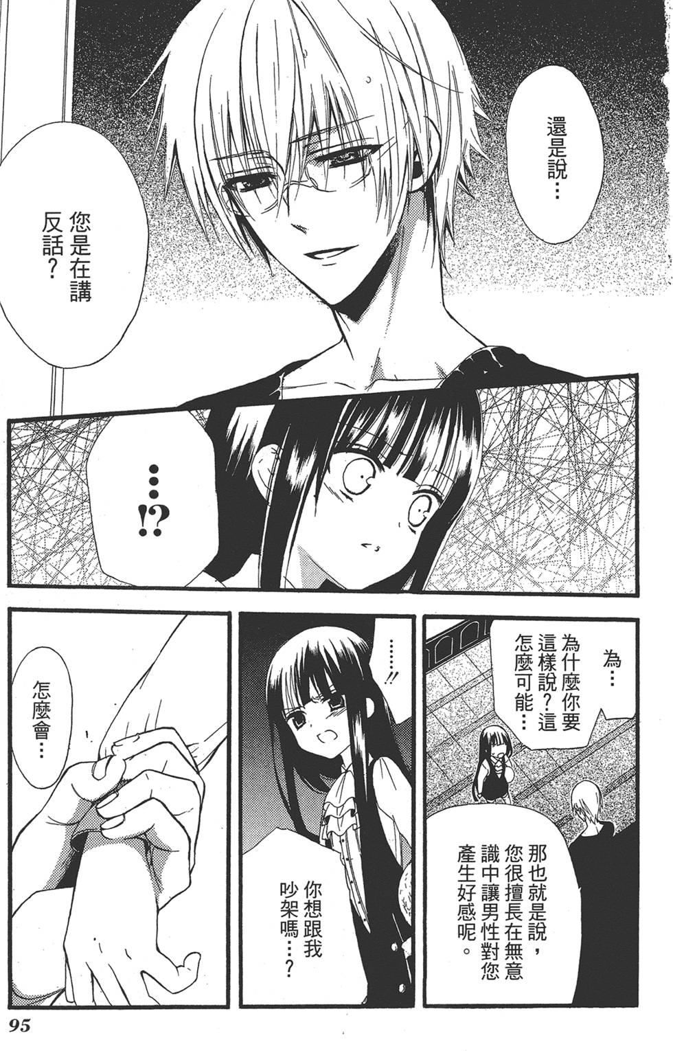 第96页