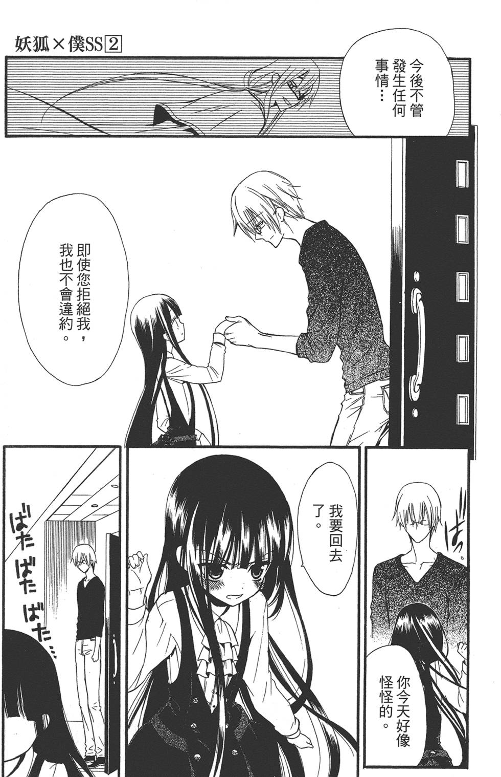第98页