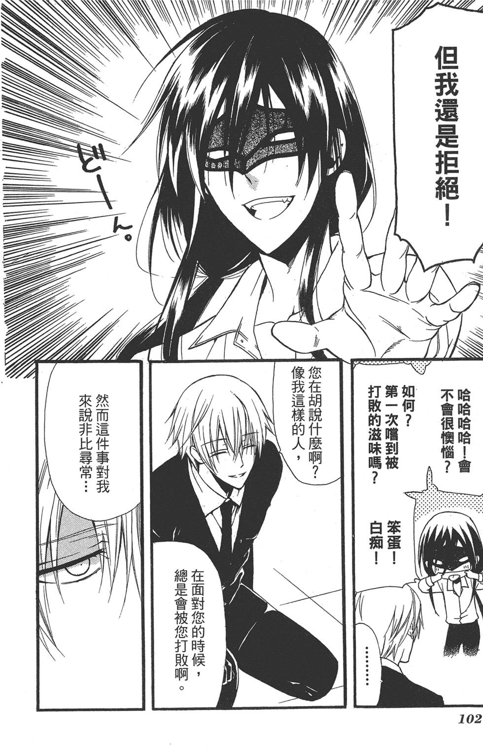 第103页