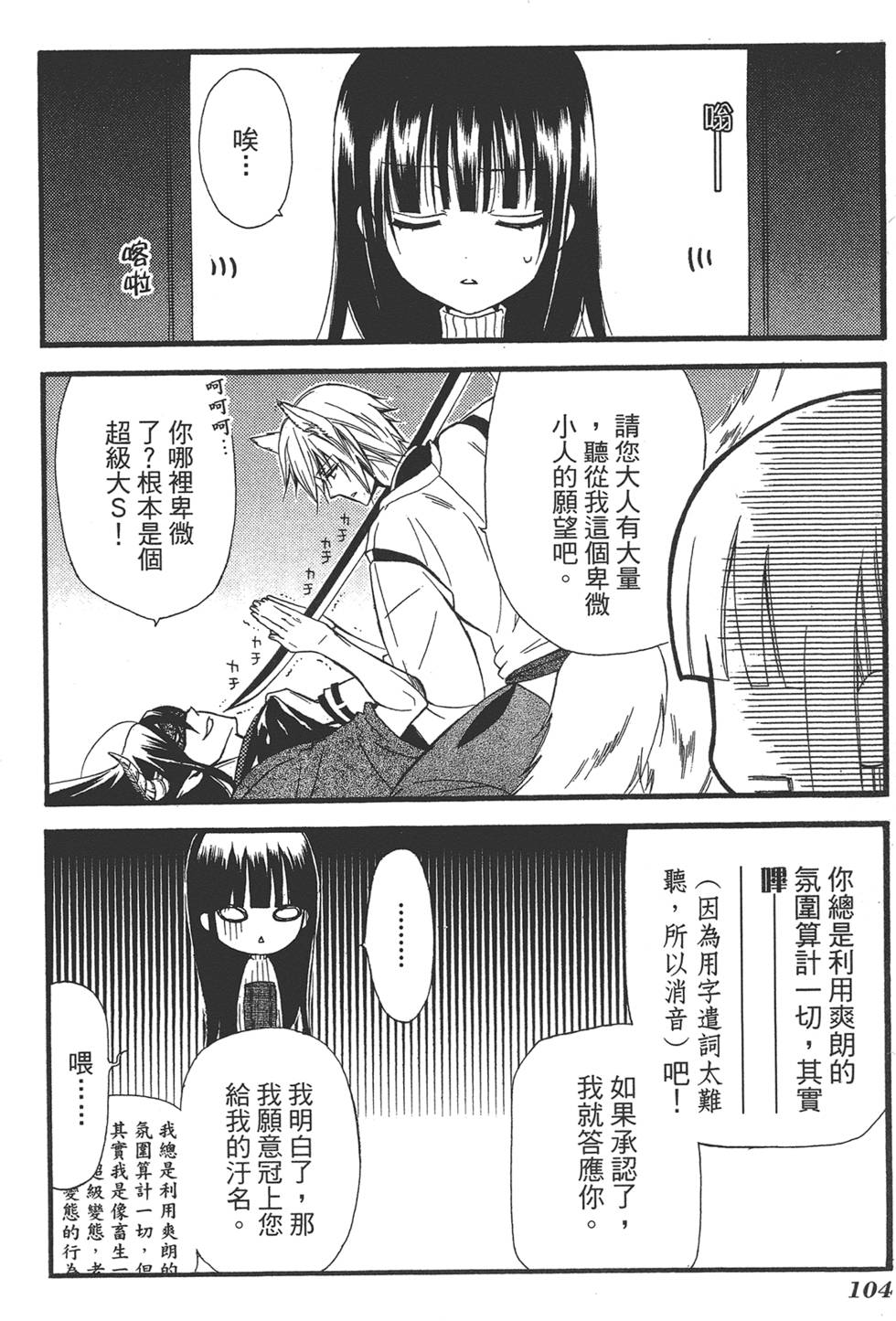 第105页