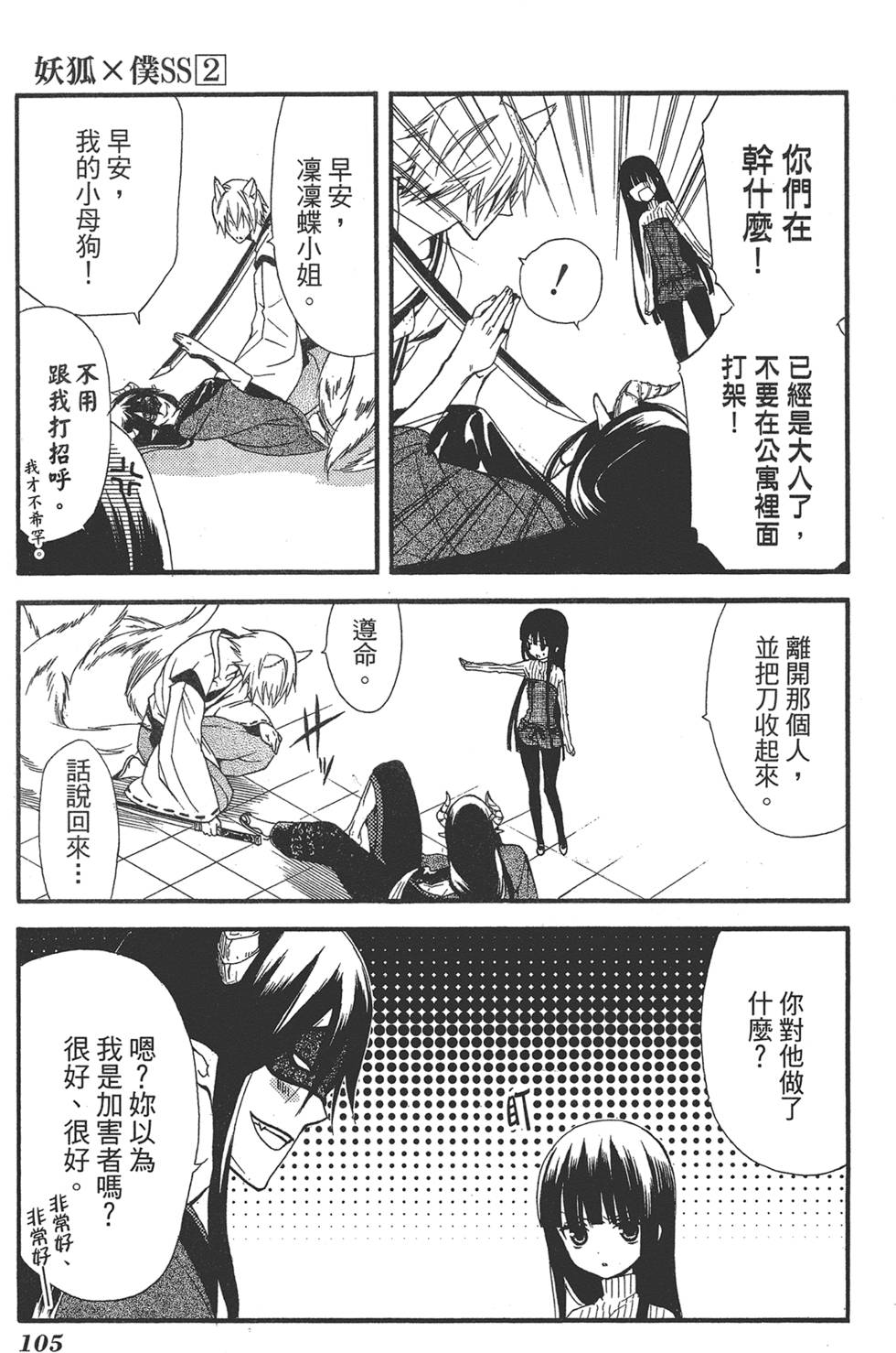第106页