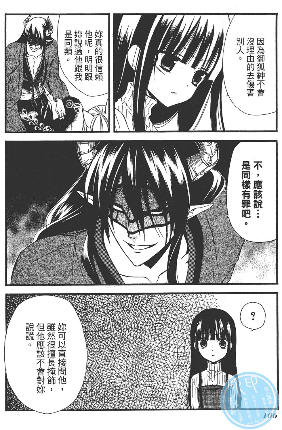 第107页