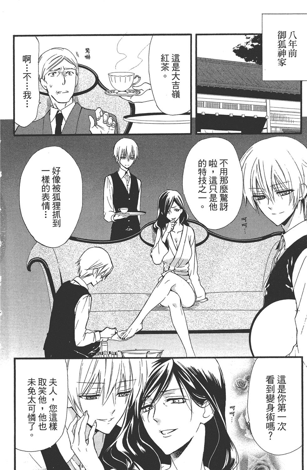 第113页
