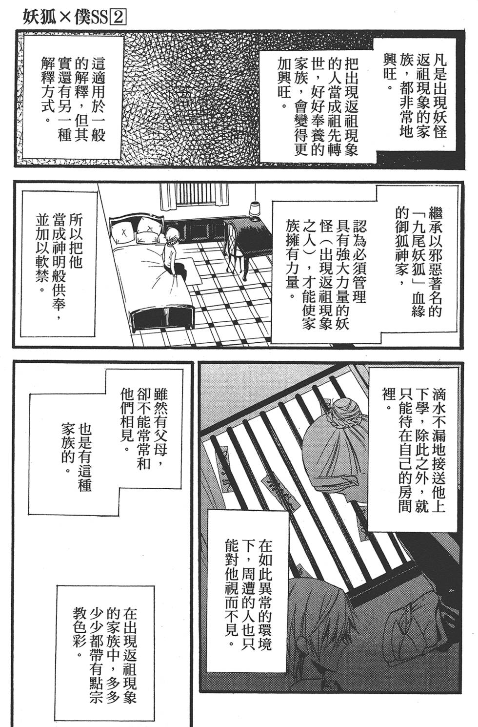 第114页