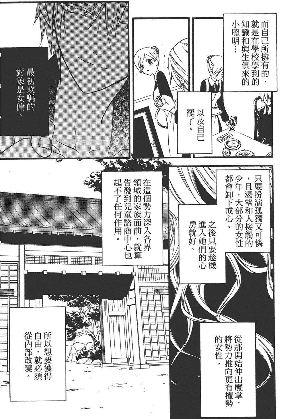 第115页