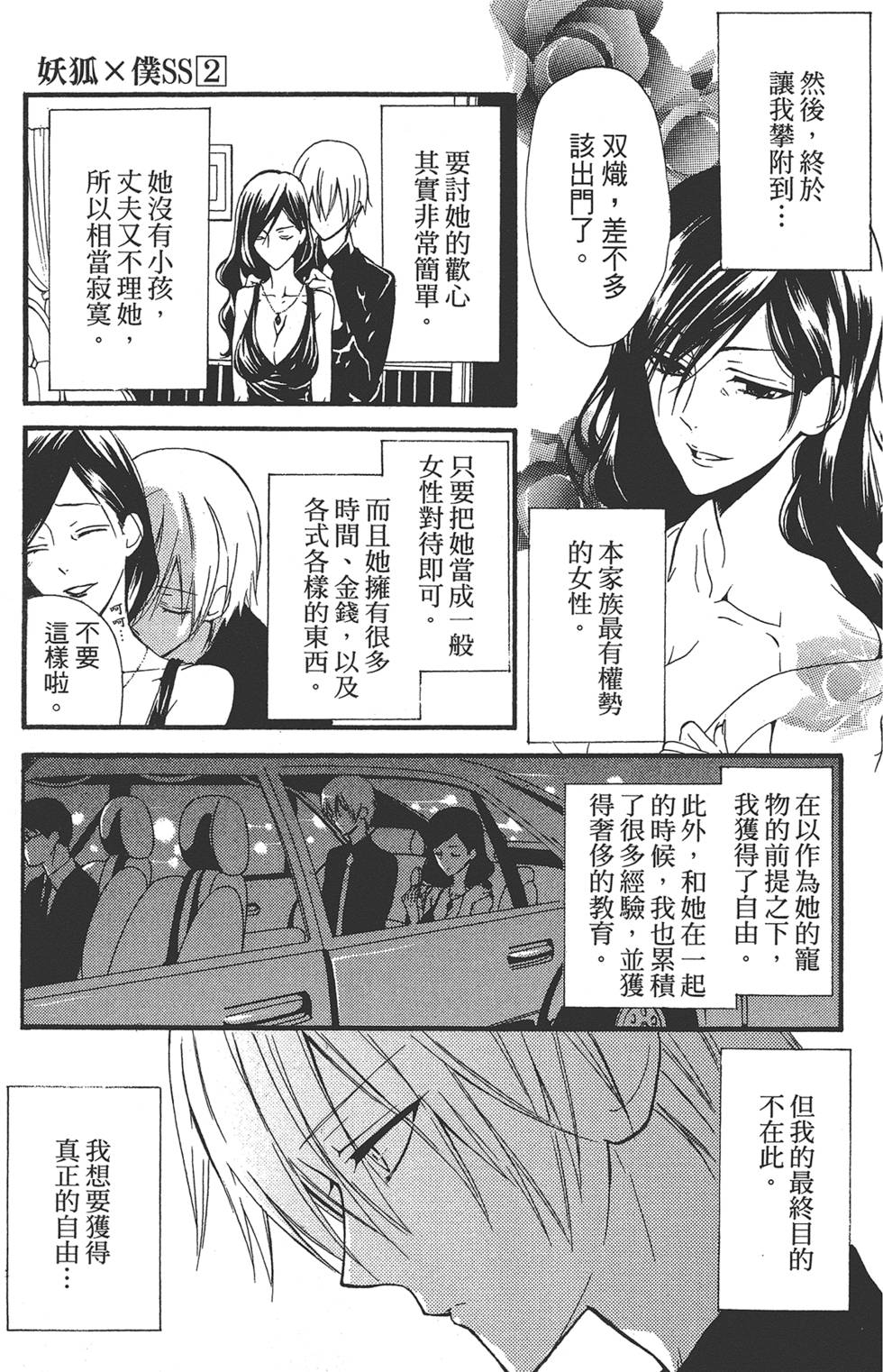 第116页