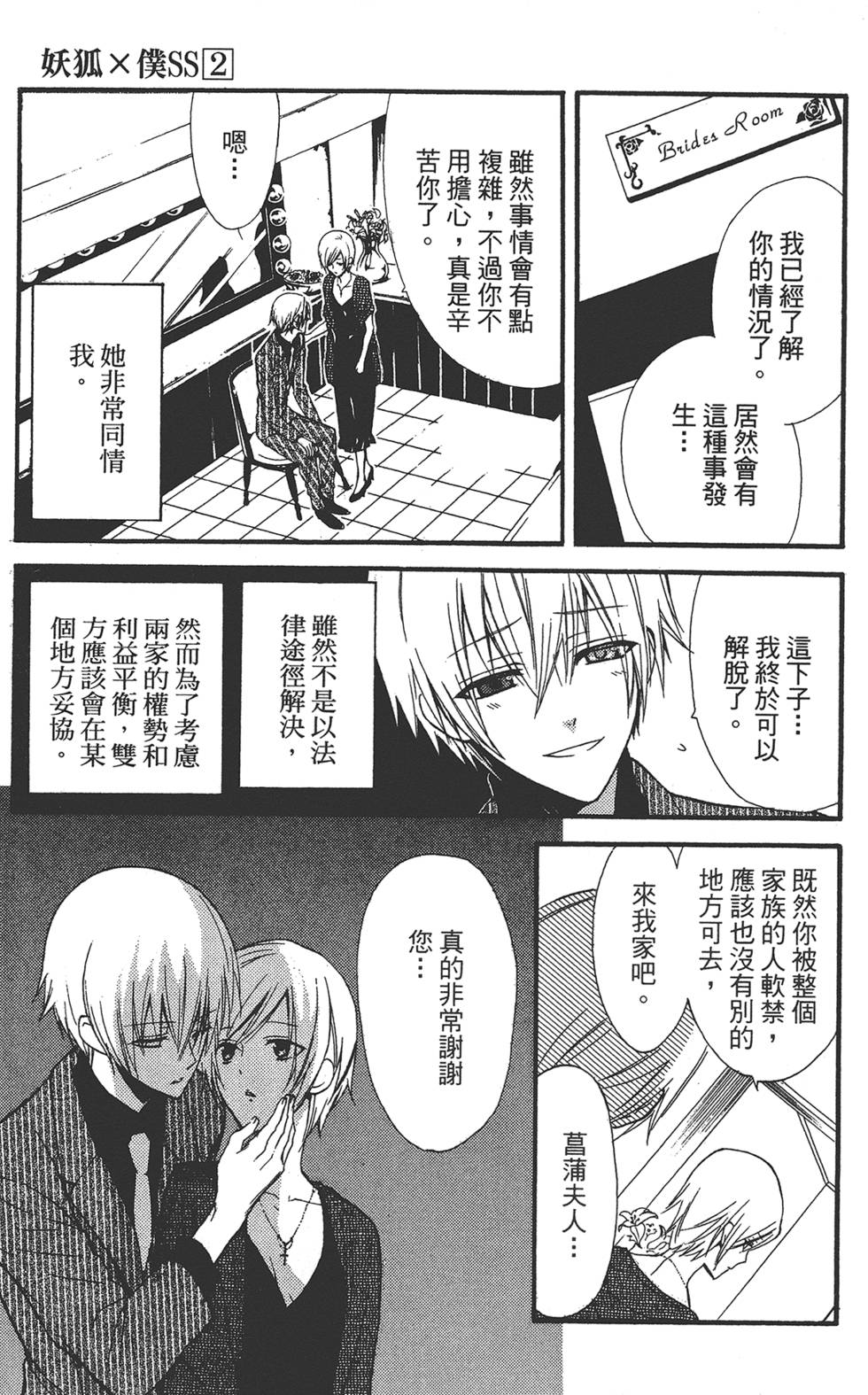 第118页