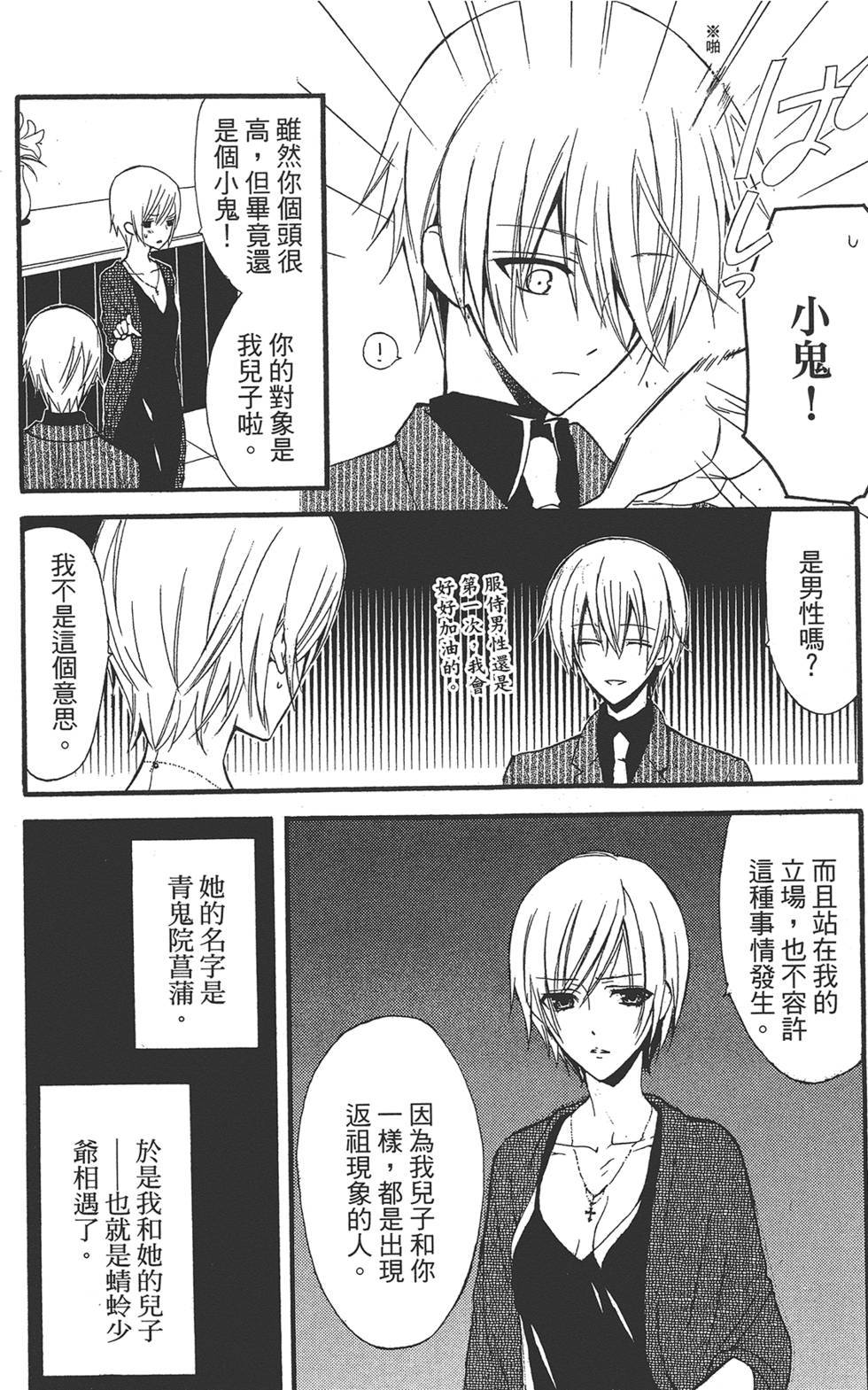 第119页