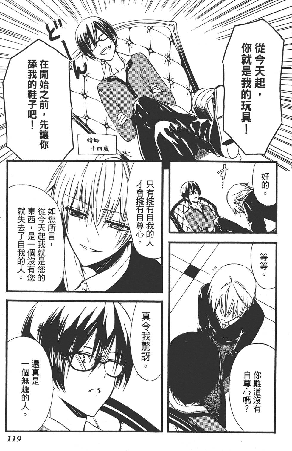 第120页
