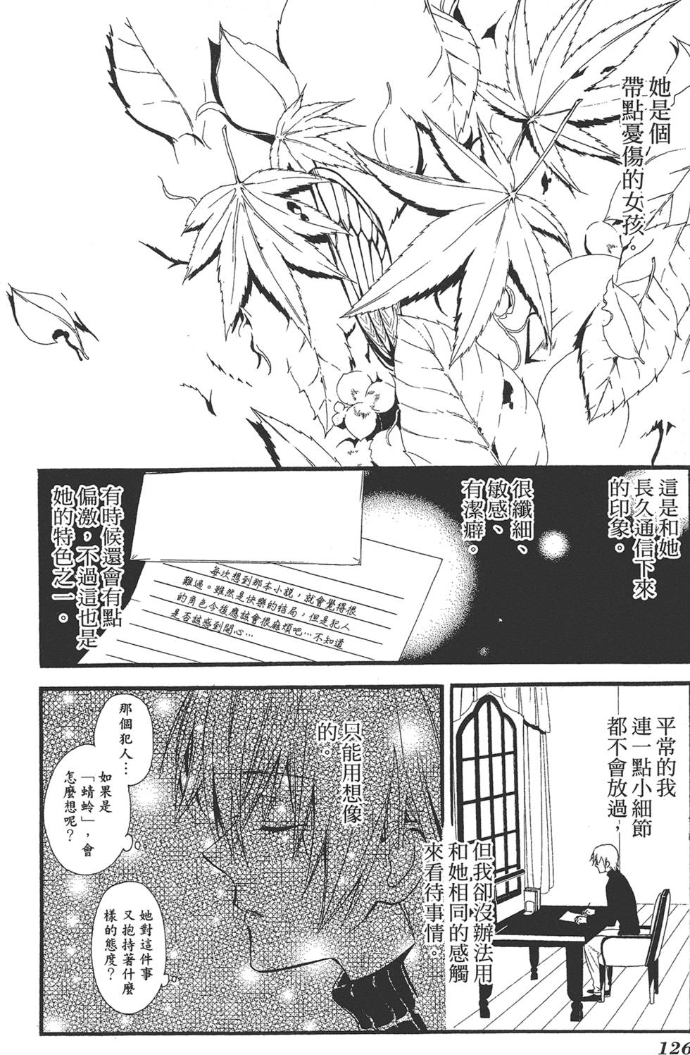 第127页
