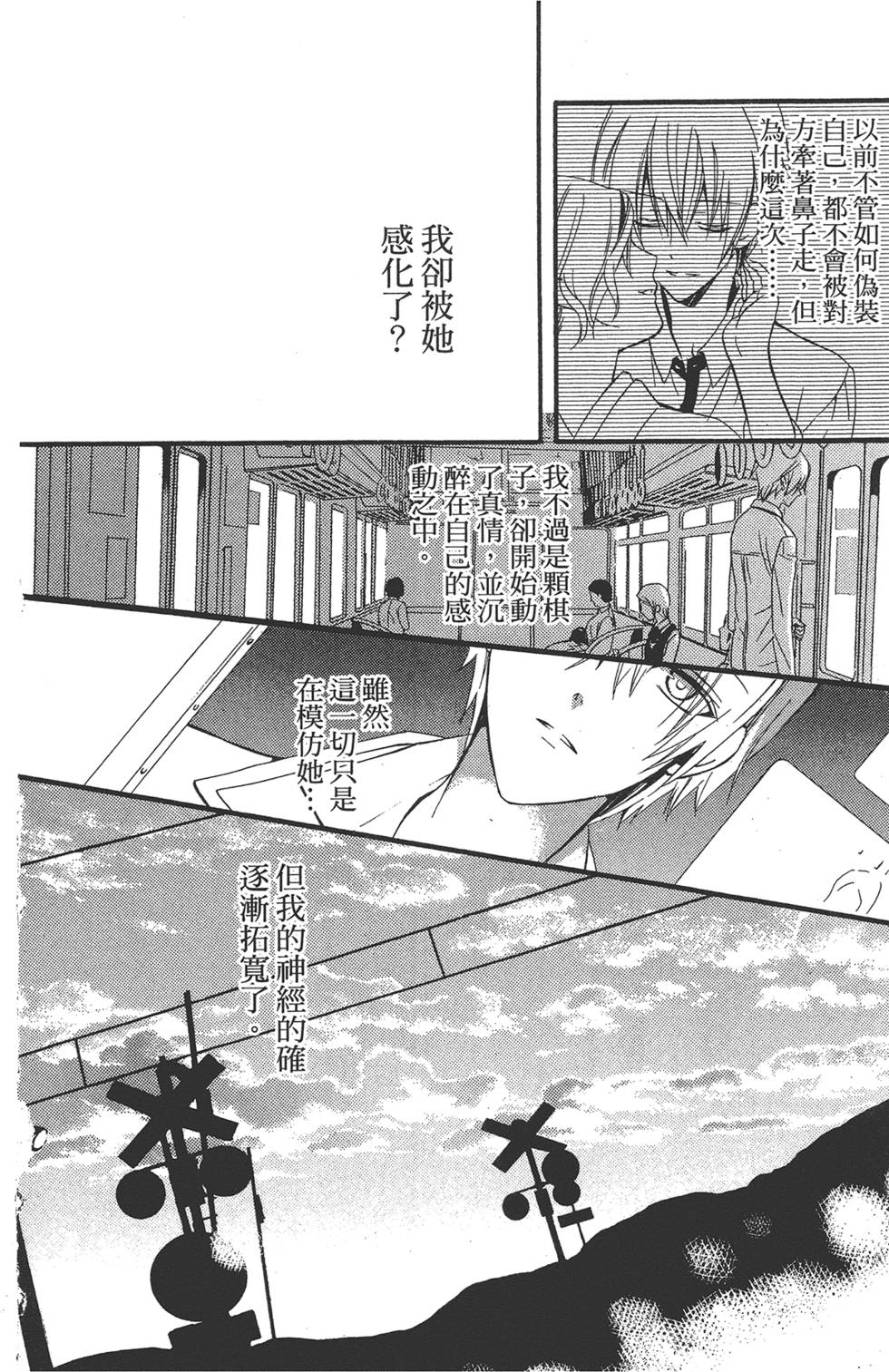 第129页