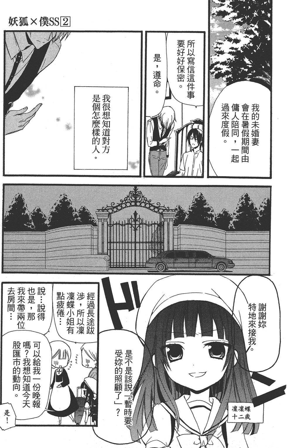 第130页