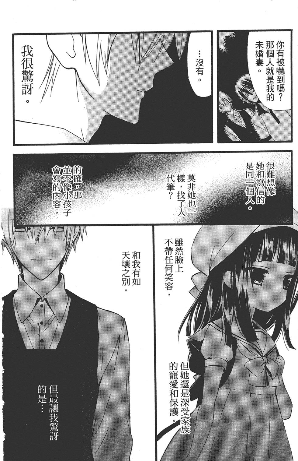 第131页
