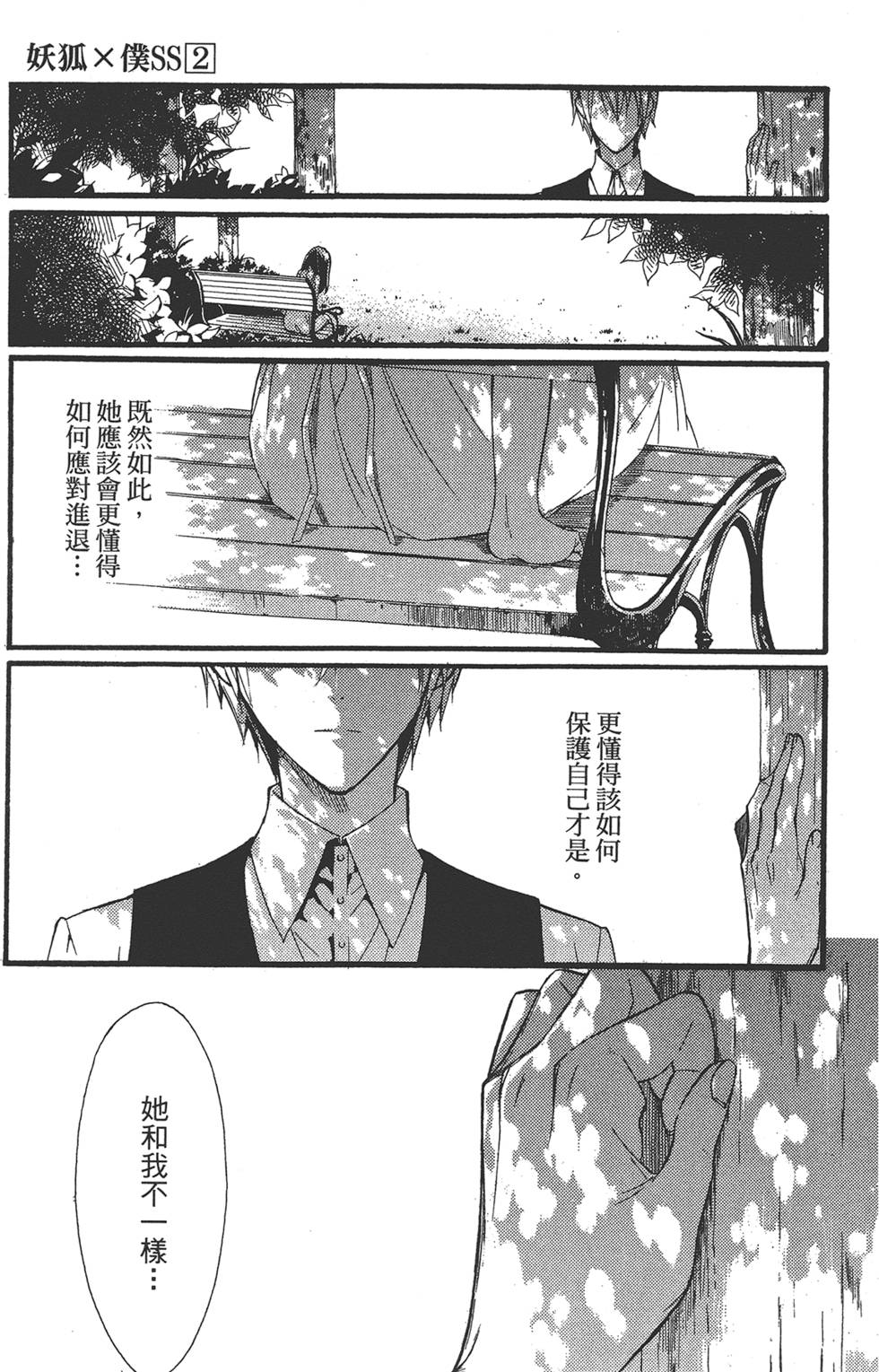 第134页