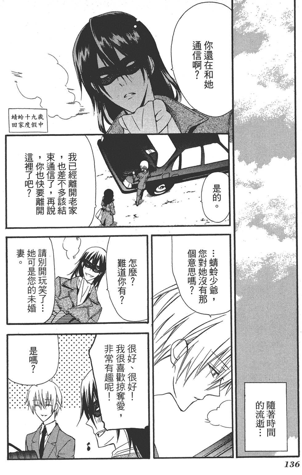 第137页