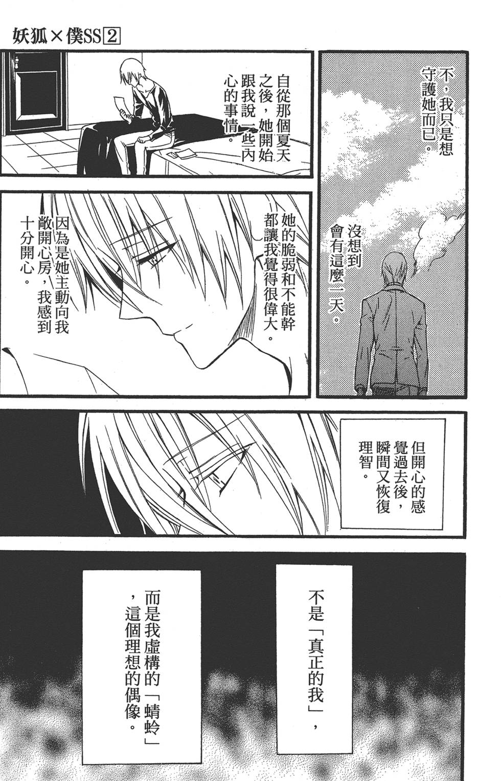 第138页