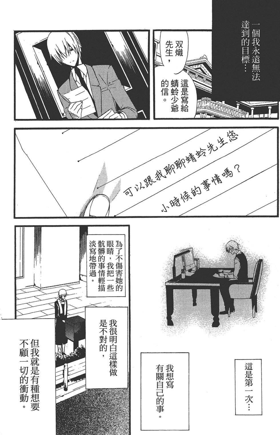 第139页