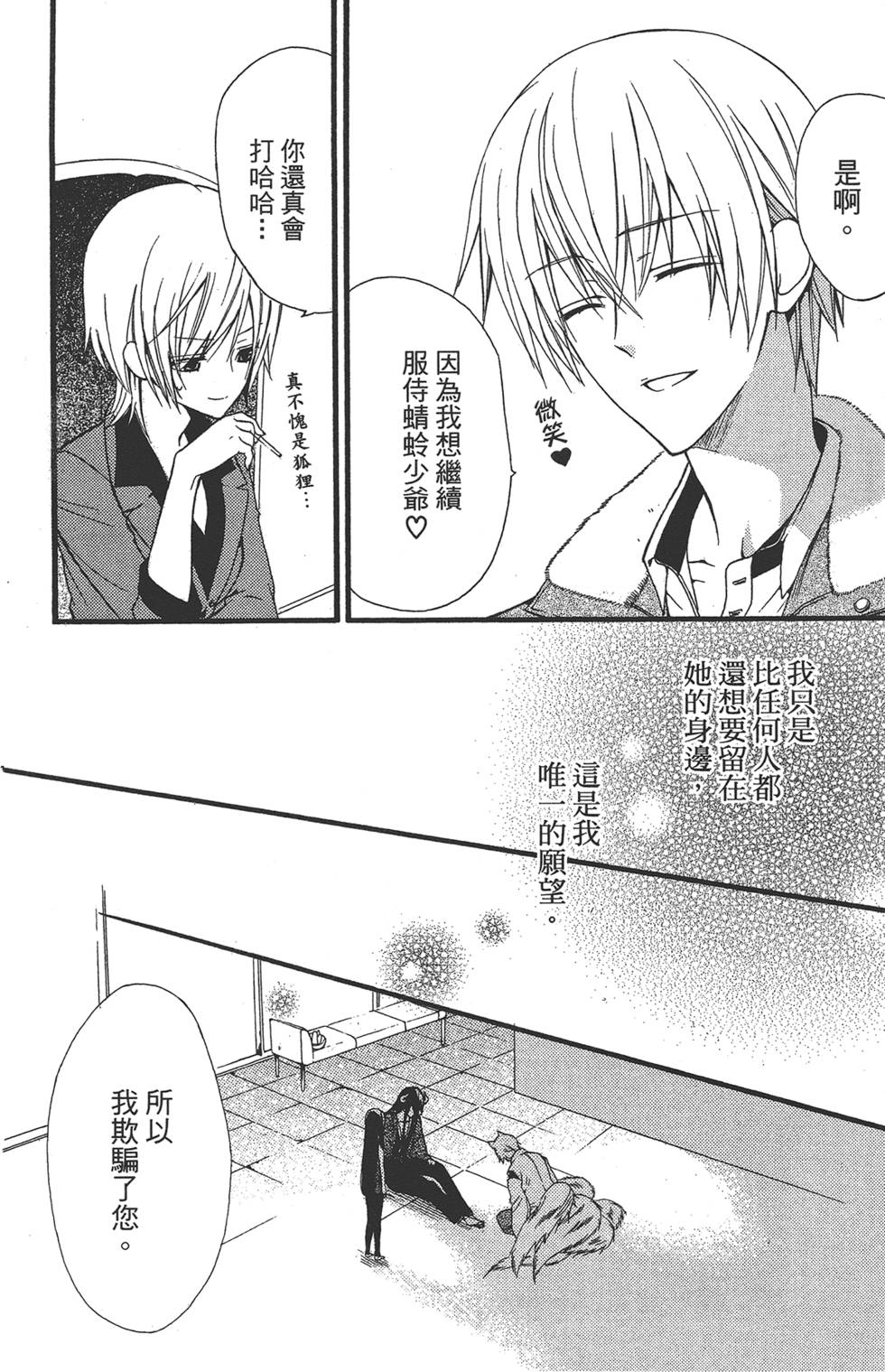 第145页