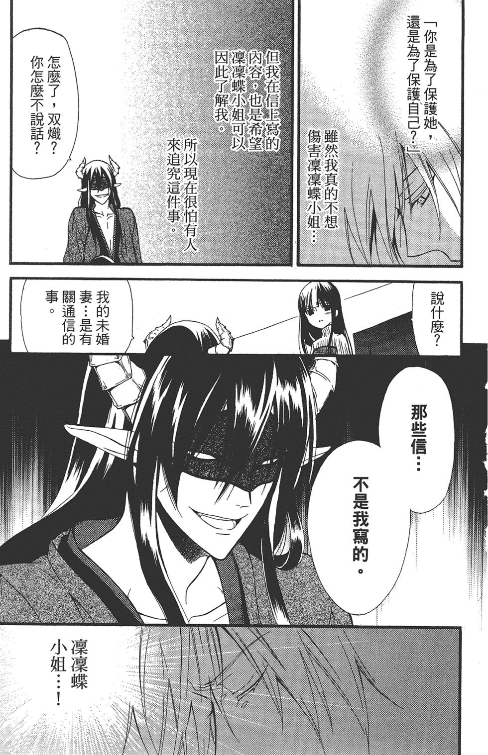 第146页