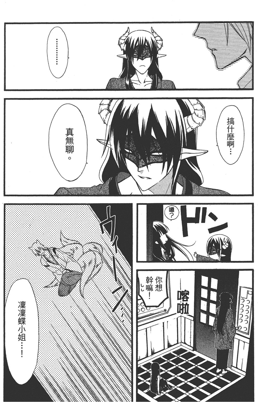 第149页