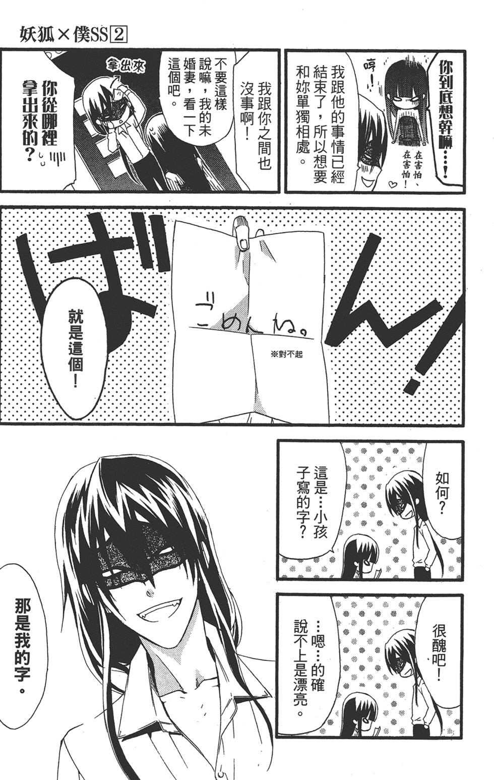 第150页