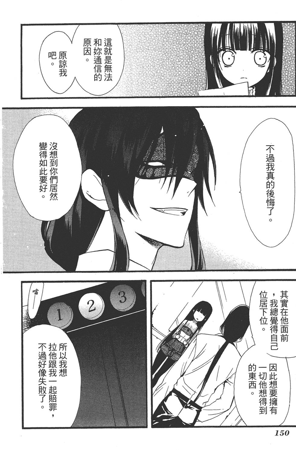 第151页