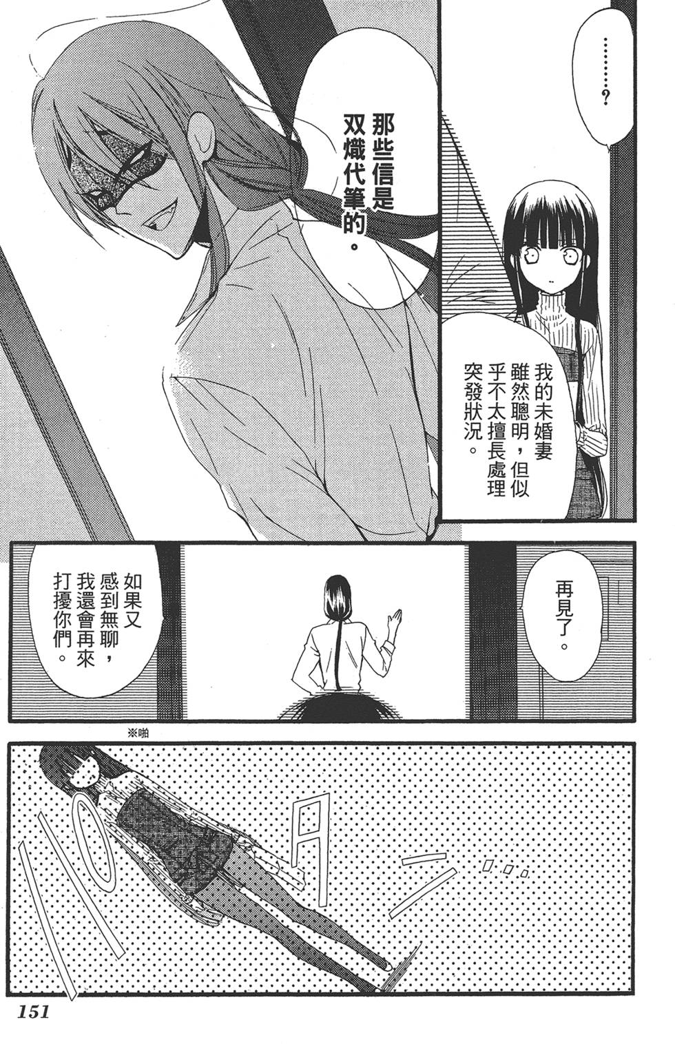 第152页