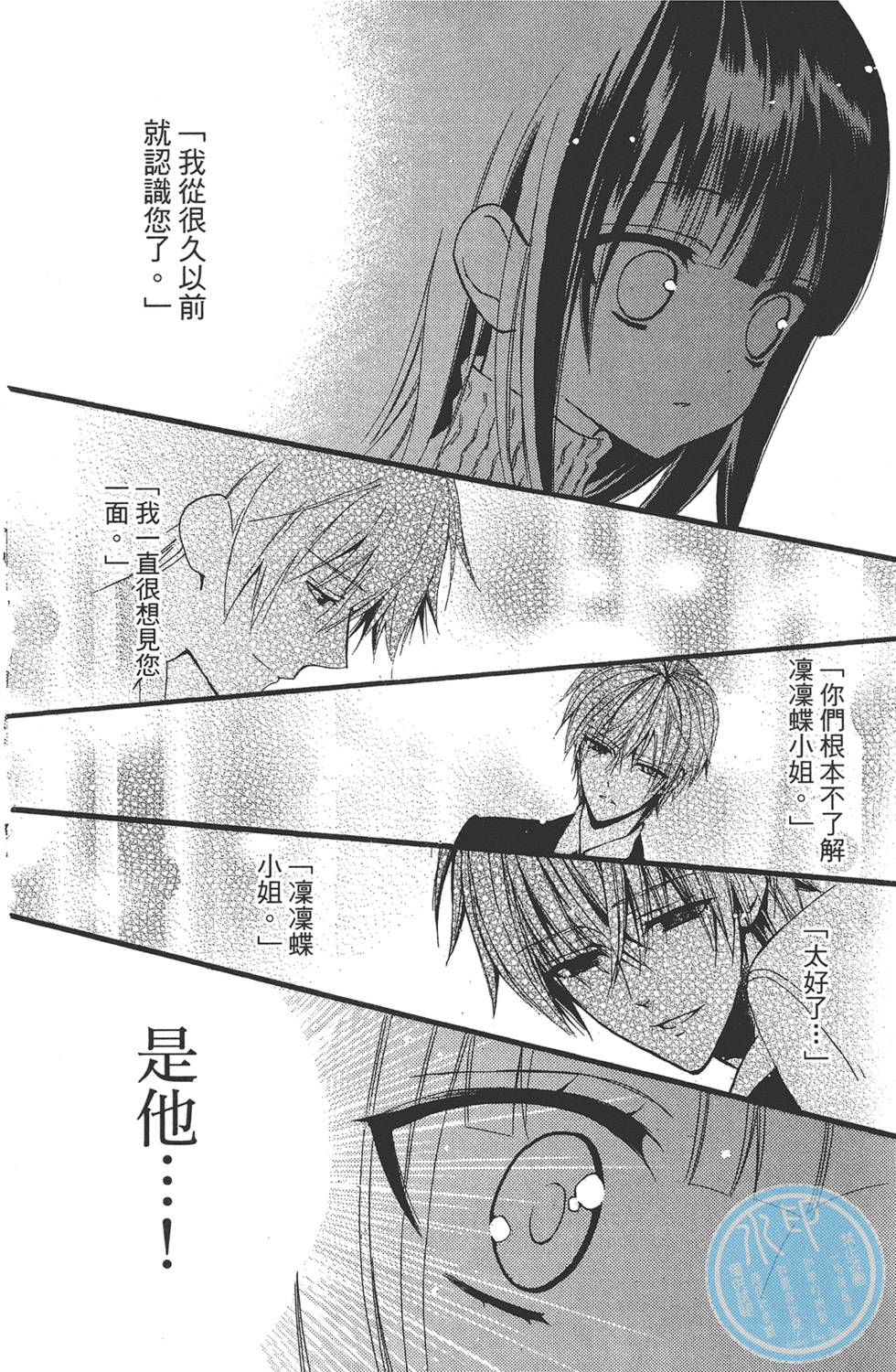第153页
