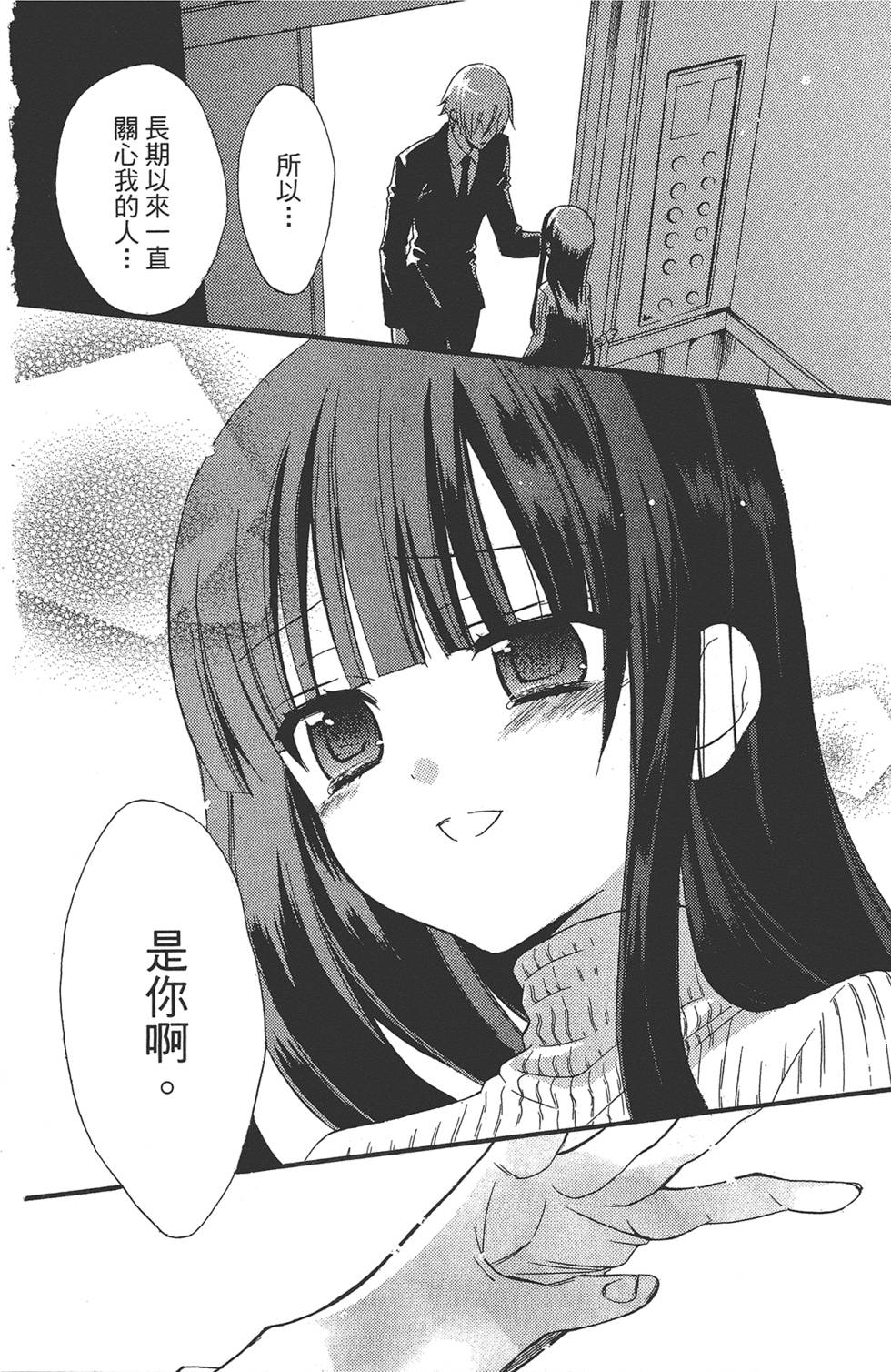 第155页