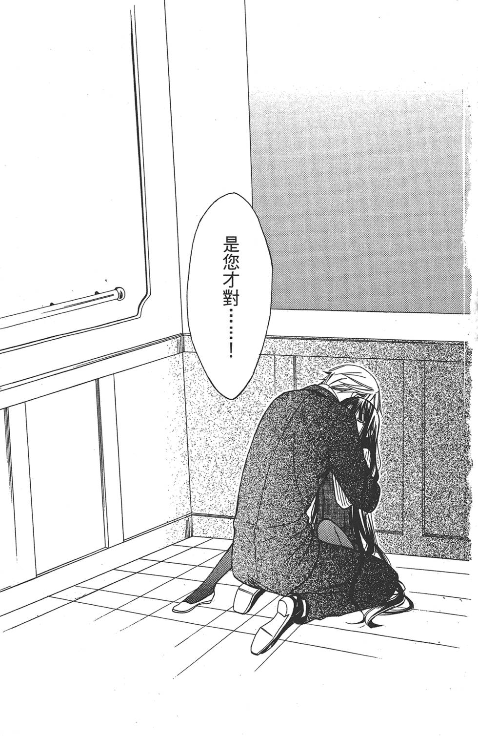 第158页