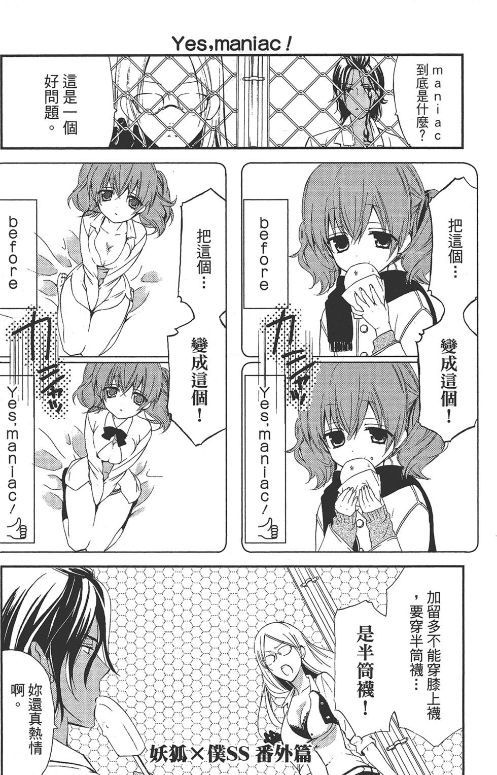 第160页