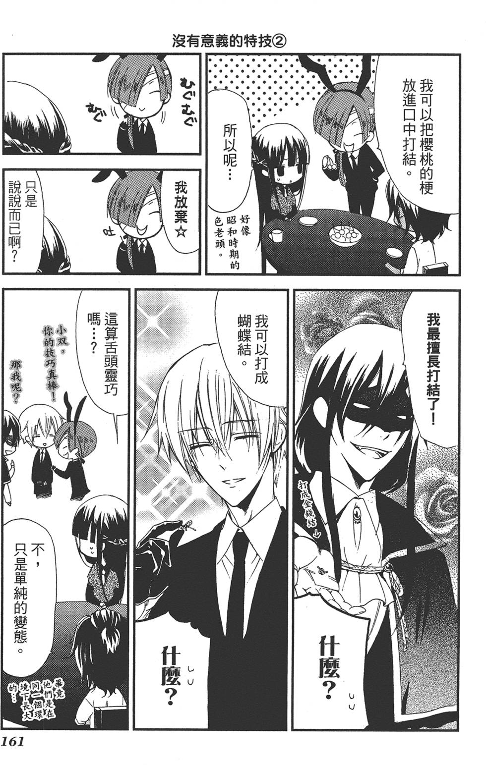 第162页