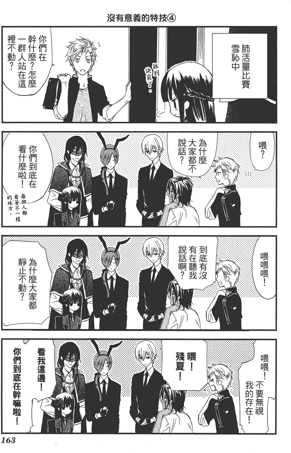 第164页