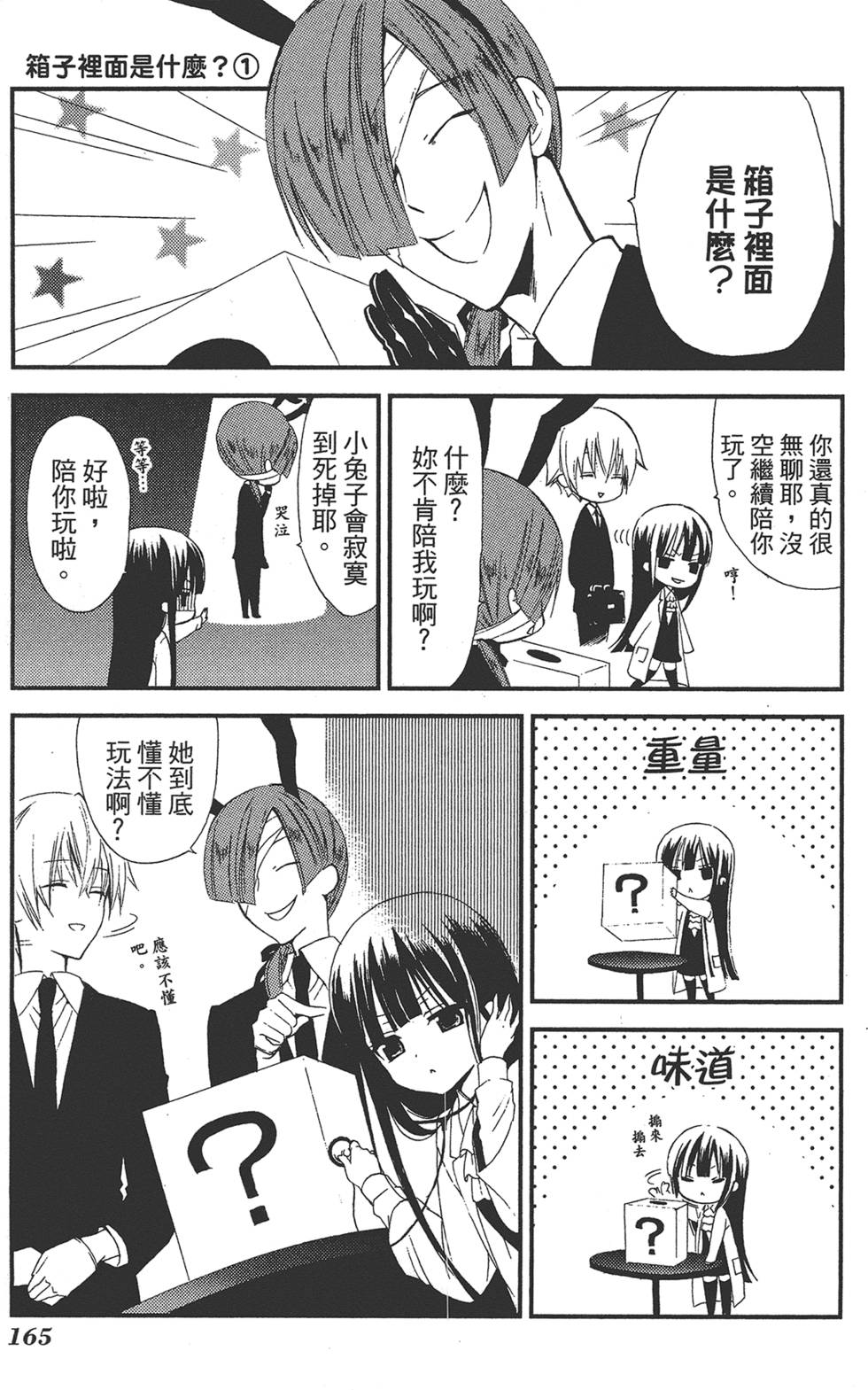 第166页