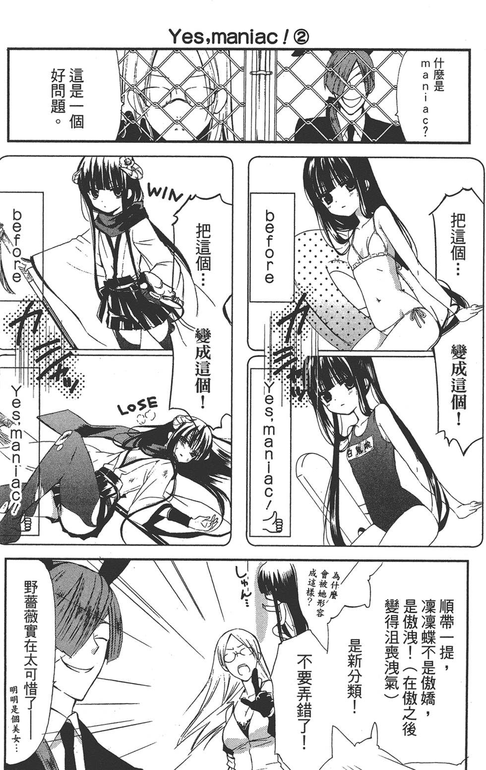 第170页
