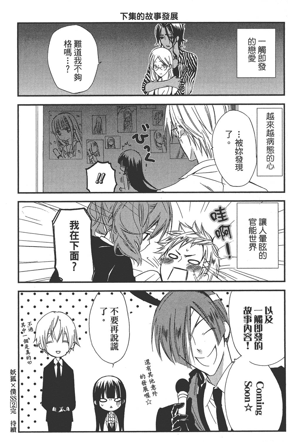 第171页
