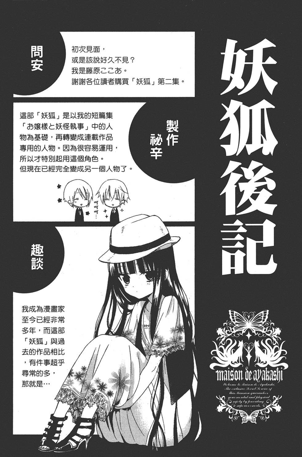 第173页