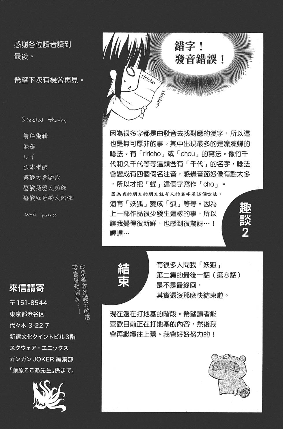第174页