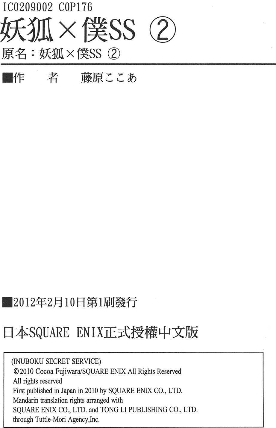 第175页