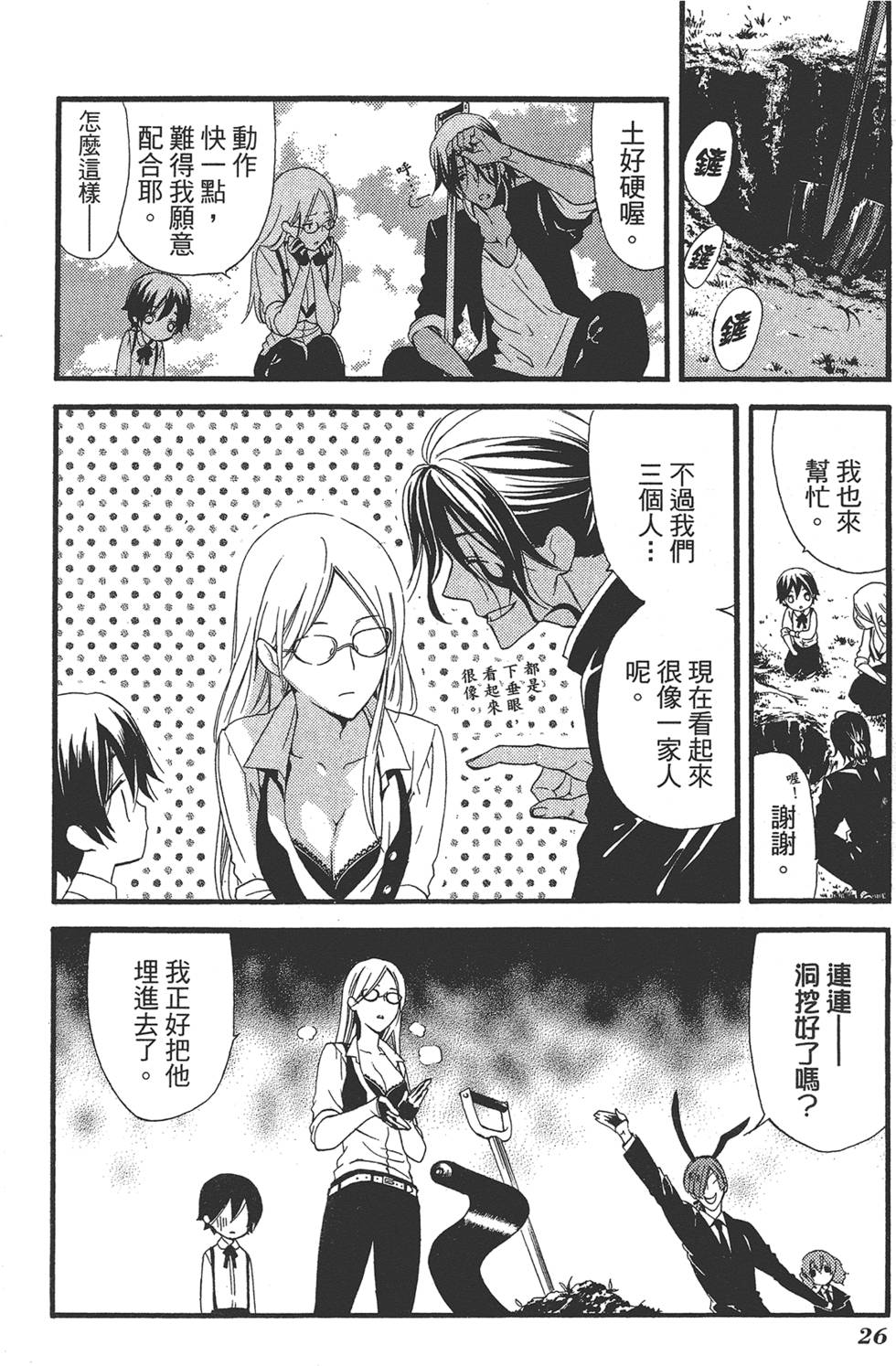 第27页